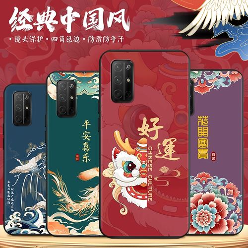 磨砂潮壳 防摔软套 精美彩绘