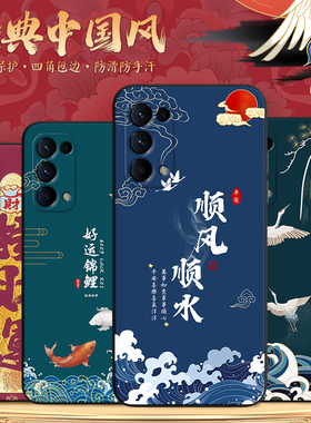 秋昊适用于opporeno5手机外壳pegm00保护套pegt00古风不撞款reno5k高级感findx3lite防摔耐脏oopp欧珀reno5创