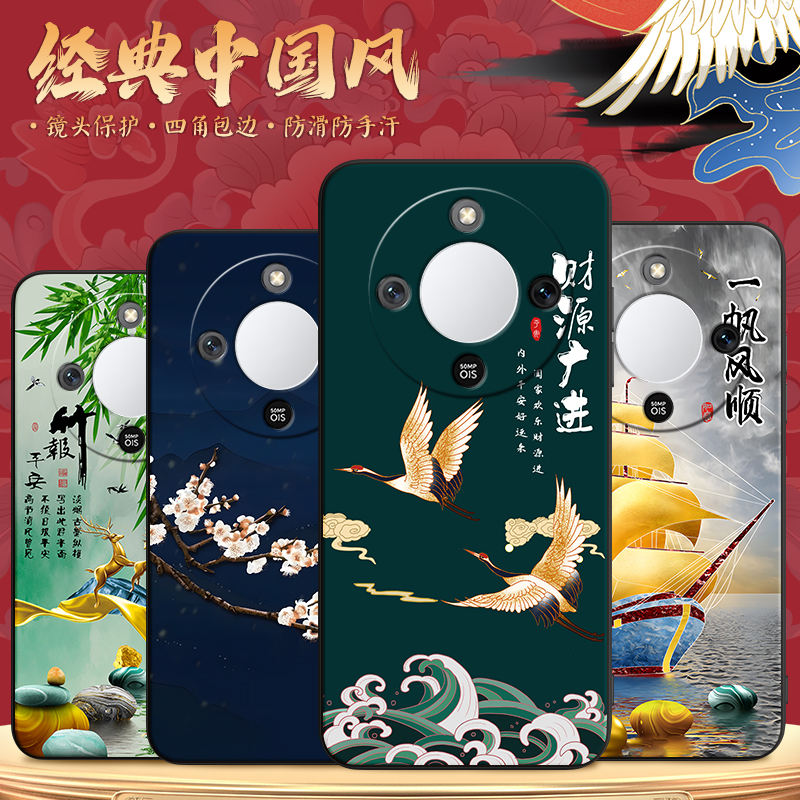 适用于荣耀X70新中式复古手机壳