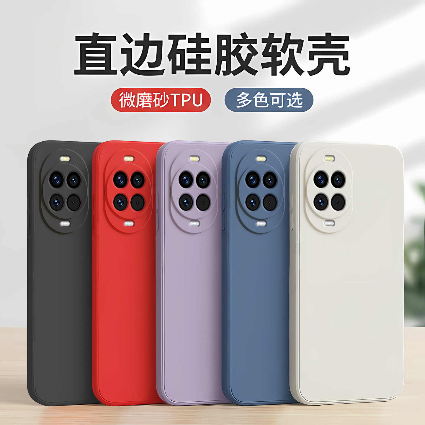 秋昊适用华为nova14手机壳Noval4简约化为Nov&alpha;14素面hwN0va14单色TLR-AL00外壳tlr-al00保护套耐看大气个性