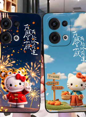 秋昊适用于opporeno13防摔手机外壳pkm110可爱学生6.59寸超好看卡通oporeno13保护硅胶套reno13好运叮当新款