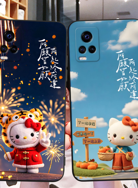 秋昊适用于vivoS7新款防摔手机壳vivo高颜值v2020ca动漫彩绘vivo保护套vivos7可爱超萌v2020ca创意搞怪vivo卡