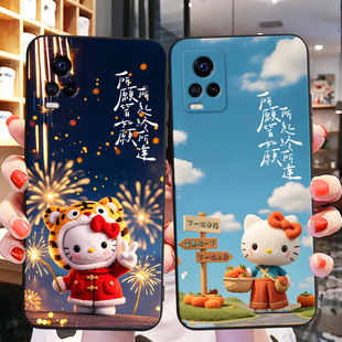秋昊适用于vivoS7新款 防摔手机壳vivo高颜值v2020ca动漫彩绘vivo保护套vivos7可爱超萌v2020ca创意搞怪vivo卡