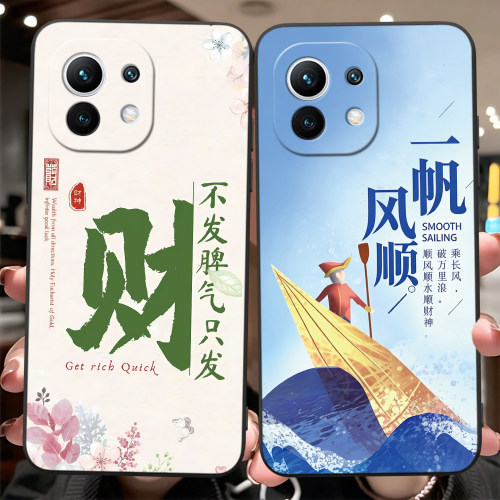 二次元国漫适用小米11个性手机壳