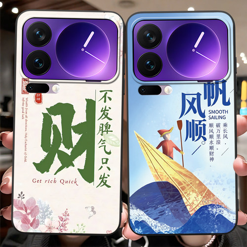 唯美治愈适用小米17promax手机壳