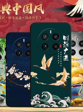 秋昊适用于realmegt5pro手机壳rmx3888新中式oppo真我gt5pro软硅胶oopp防摔保护套gt5pro全包外壳rmx3888复古