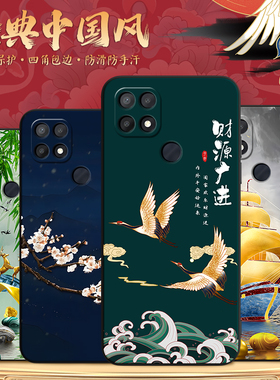 秋昊适用于oppoa15s网红爆款opoa15s防摔手机壳cph2179硅胶软壳opooa15s复古保护套0pooa15s文字创意a15s时尚