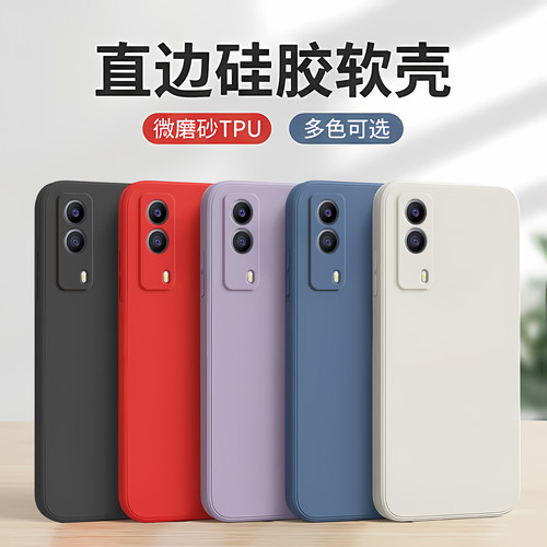 小众高级感适用vivoY53S手机软壳