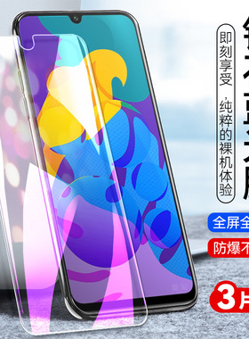 秋昊适用于荣耀Play4TPro钢化膜play4tpr0手机莫honorplay4tpro全屏玻璃pyla4tp抗蓝光膜AQM-AL10保护模aqmal