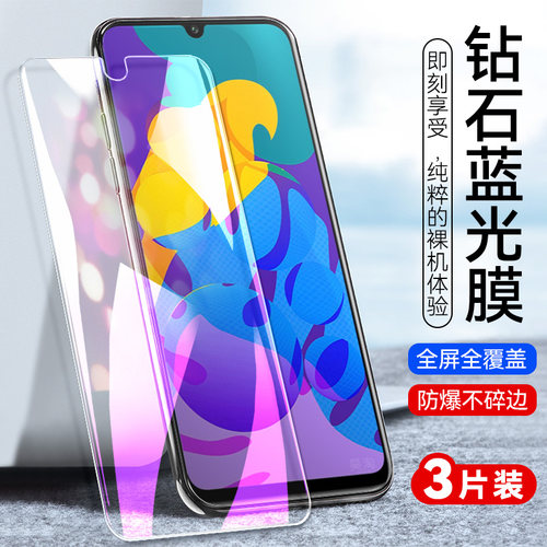 秋昊适用于荣耀Play4TPro钢化膜play4tpr0手机莫honorplay4tpro全屏玻璃pyla4tp抗蓝光膜AQM-AL10保护模aqmal