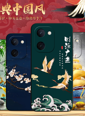 秋昊适用于vivoy100i手机外壳v2279a高颜值，维沃y100i防摔保护套vova软硅胶y100i中老人用y100i新中式vova好