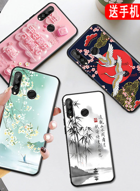 秋昊适用于华为p30青春版。p30lite简约新款nova4e手机壳mar-al00网红古风p30lite保护套mar-tl00全包防摔nov