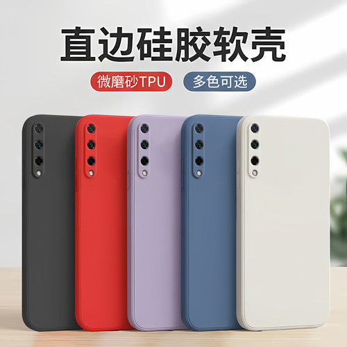 耐看色系适用于荣耀play3手机壳