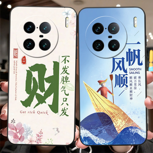 潮玩卡通适用vivox90Pro+手机壳