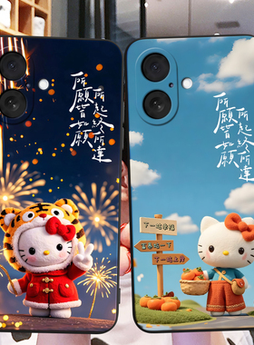 秋昊适用于苹果17可爱动漫A3521精美彩绘Apple手机保护套。爱疯17高颜值外观iphone17硅胶6.3寸防摔设计pg17