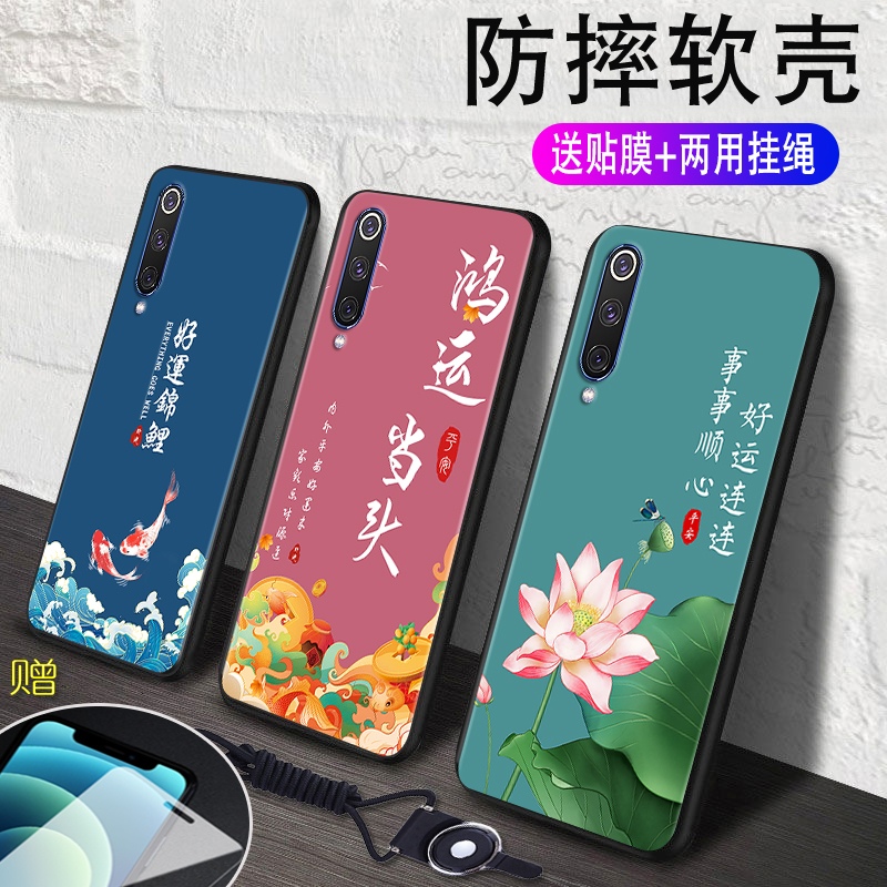 磨砂潮壳 防摔软套 精美彩绘