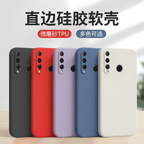 学生情侣适用华为P30lite手机壳