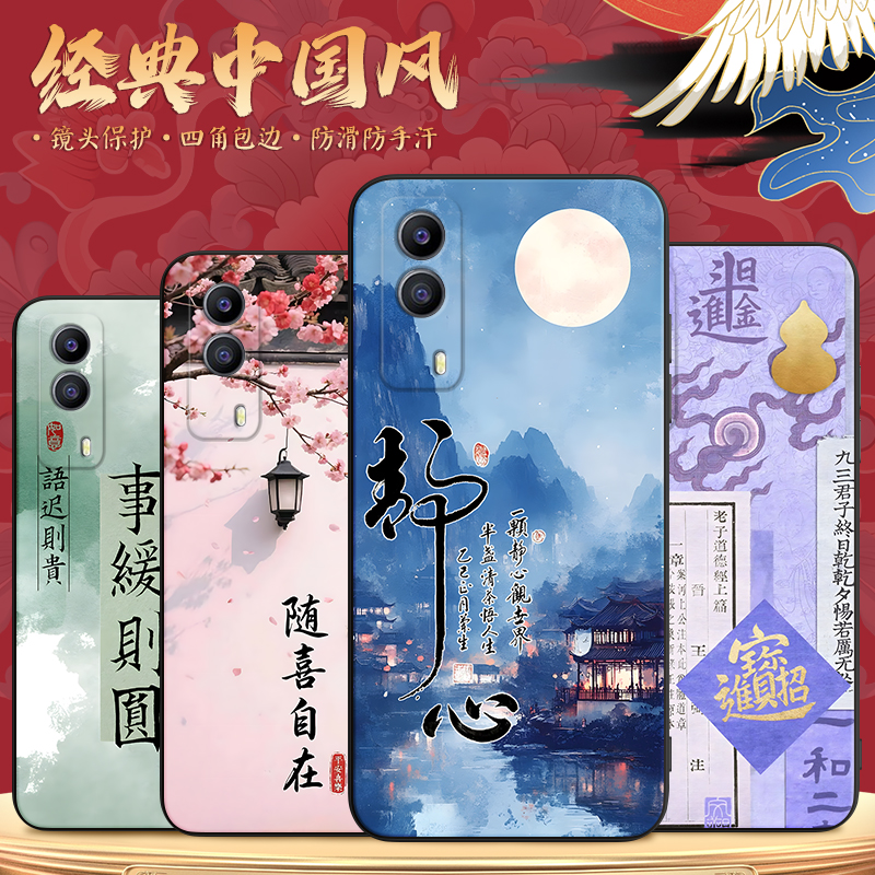 适用于vivoy53s5g风景画手机壳