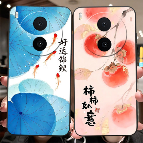 适用vivoY600Pro轻奢国风手机壳