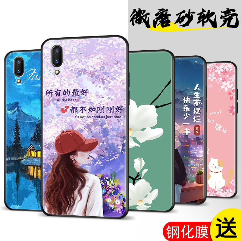 秋昊适用于华为畅享9手机壳DUB-AL00保护套华为dubal00a防摔dubal00a小新清hw畅想9送钢化膜全包边外壳新款创