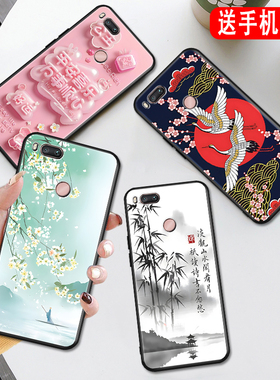 秋昊适用于小米5X镜头全包手机壳mde2网红新款防摔保护套小米5x简约时尚mde2小清新彩绘mdt2上档次高级感小米