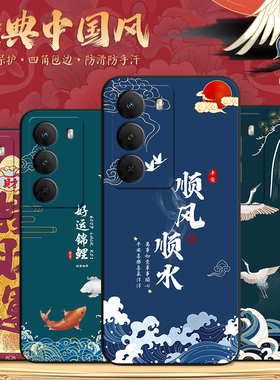 秋昊适用于realmev70s手机壳rmx3948新款防摔realmev70保护套软rmx3946国潮风realmev60pro外壳rmx3953热卖款