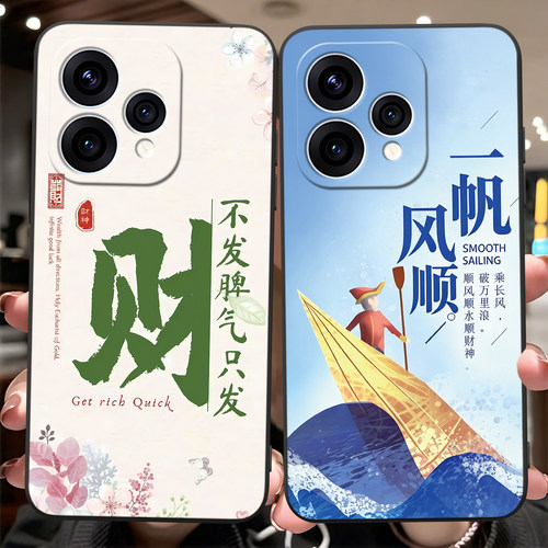 潮玩卡通适用opporeno15c手机壳