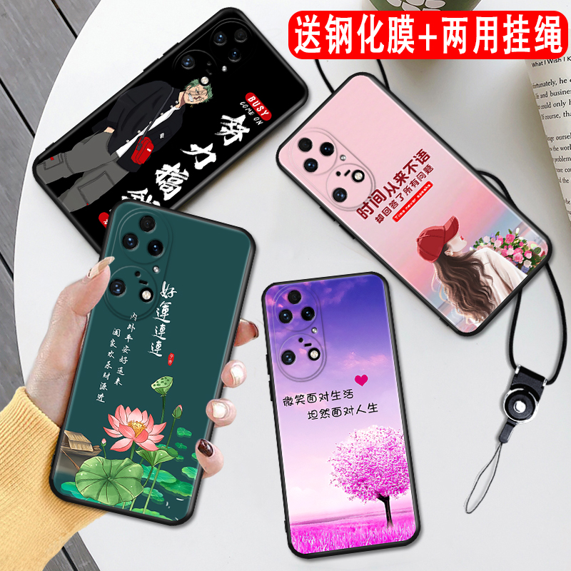新品潮壳 防摔软套 精美彩绘