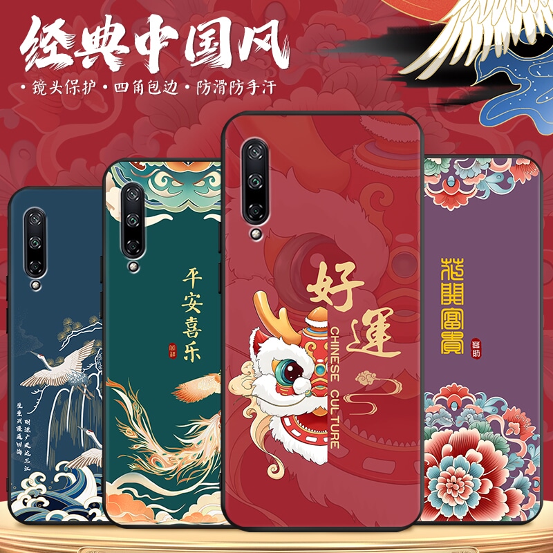 磨砂潮壳 防摔软套 精美彩绘