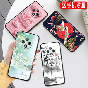 秋昊适用于优畅享50plus手机壳u-magic文字vp005保护套。优唱响5oplus网红新款huawei优唱响5oplus全包u-magi