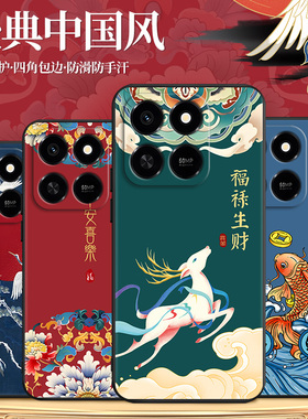 秋昊适用于荣耀play10t手机壳log-an10 时尚软壳6.8寸轻盈便捷。荣誉palu10T新款爆款honor play10t保护套软