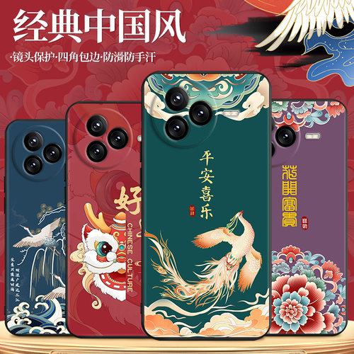 磨砂潮壳 防摔软套 精美彩绘