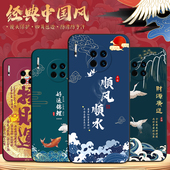 an00防摔耐脏 lio mate30epro软硅胶全包保护套华为mate30p 手机外壳 秋昊适用于华为mate30pro高级感国风女款