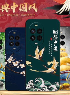 秋昊适用于华为nova13pro唯美古风mis-al00超好看手机壳nove13pro爆款6.76寸全包防摔huawei保护硅胶套ins风