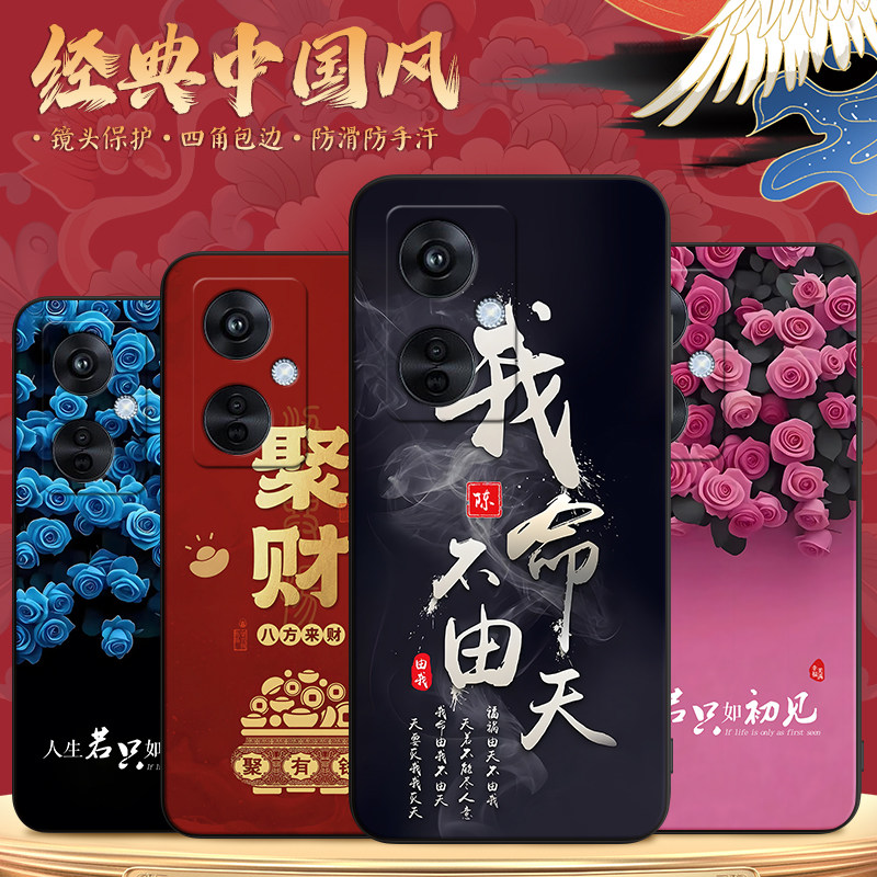 适用于oppok11新中式复古手机壳