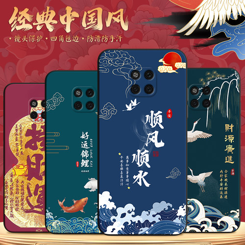 秋昊适用于华为Mate20Pro简约直边手机壳华为mate20pro防摔耐脏手机保护套lya-al00中老年用硅胶手机壳男女通