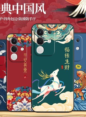 秋昊适用于vivoiqooz10x手机壳v2445a文艺气质y300t保护套v2445ea新款防摔vivo国潮风vivoiqooz10x高级感vivo