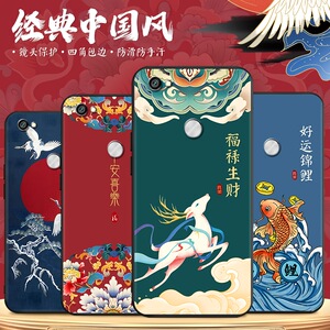 秋昊适用于红米note5a高配版带后指纹手机壳mdt6s新款创意磨砂彩绘mde6s防摔软壳网红保护套nto5a男女简约国