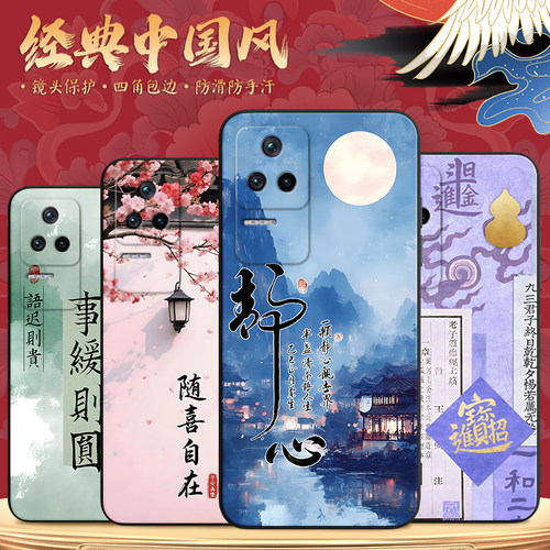 适用于红米K40s风景画女神手机壳