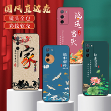 秋昊适用于oppoa55全包新款手机壳pemm00软硅胶防摔保护套oppo欧珀a55s时尚复古国风外壳opopa56妈妈用个性潮