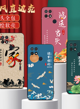 秋昊适用于oppoa35新款创意手机壳pefm00全包男女保护套Opopa35时尚复古民族风pefm00软硅胶防摔外壳opoa35国