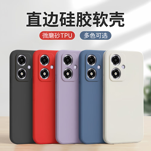 极简基础百搭适用oppoa1i手机壳