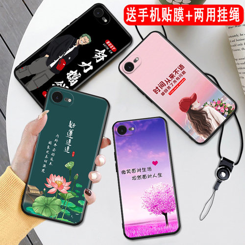 适用苹果16e精美彩绘励志手机壳