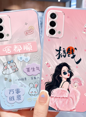 秋昊适用于oppoa93 5g手机壳pehm00高质感外壳oppoa74 5g麻将个性图案oppoa54 5g发财保护套0popA93防摔耐脏