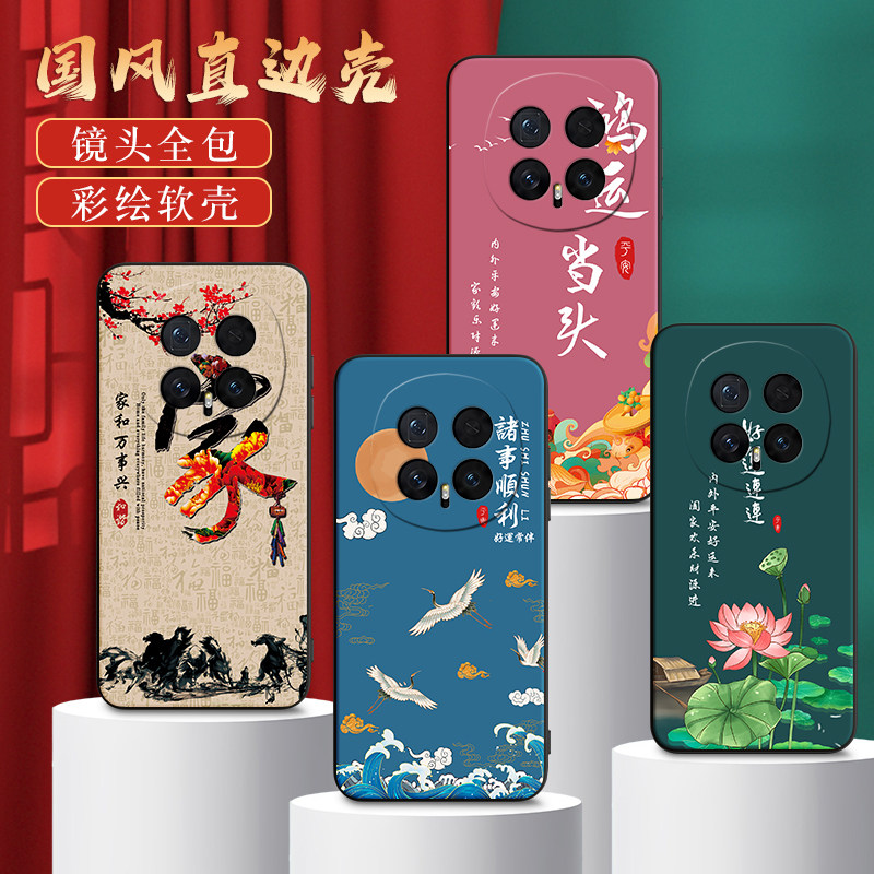 秋昊适用于荣耀magic8手机壳bkq-an80国风孔雀6.58寸 软外壳。荣誉Magic8男女新款honor Magic8微磨砂保护套,3C数码配件,手机保护套/壳,淘宝优惠券,粉丝福利购,淘宝优惠卷