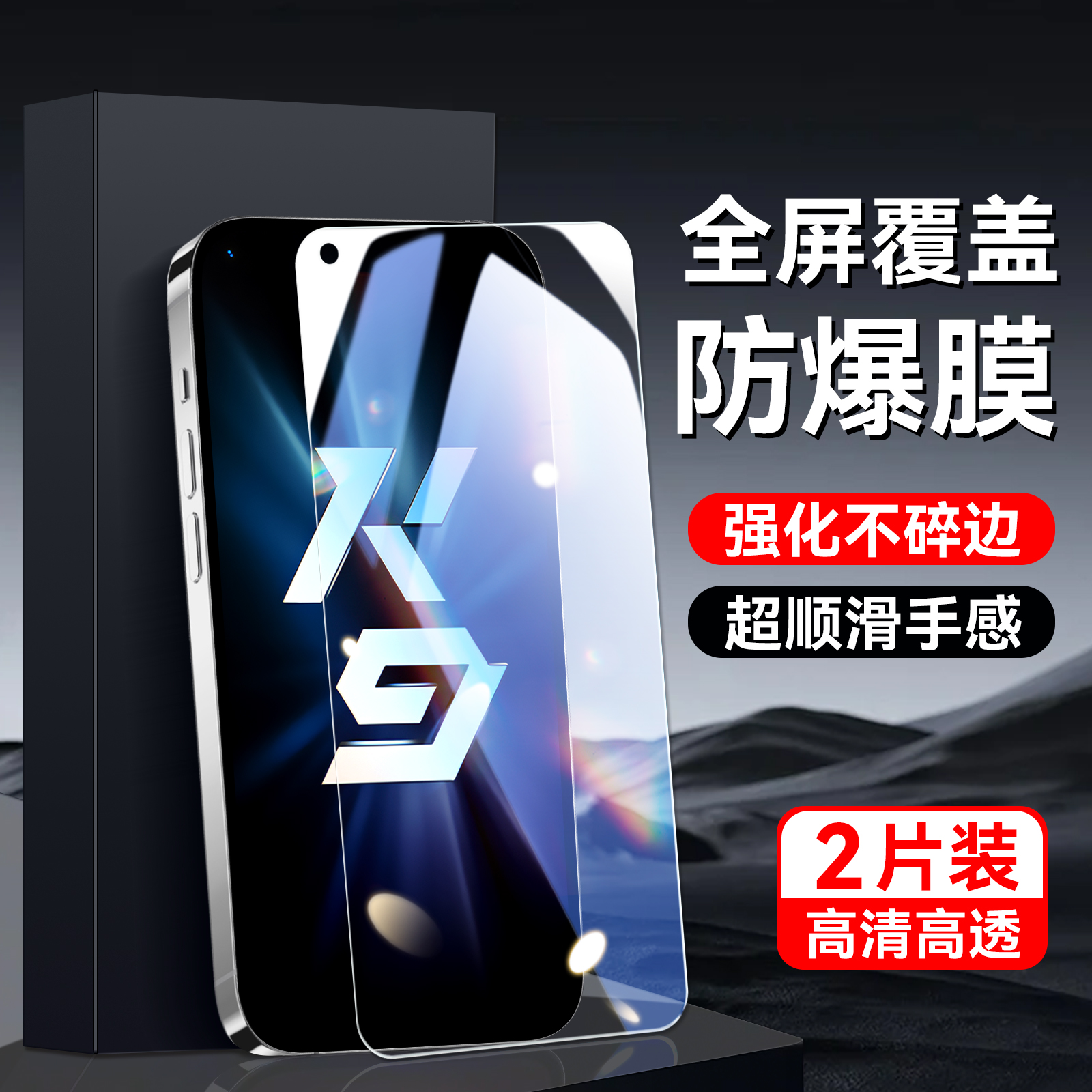 秋昊适用于oppok9手机保护膜pexm00专用高清realmeq3pro狂欢版刚化贴膜realmegt大师版玻璃膜0pop无黑边oppo