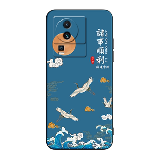 秋昊适用于vivoiqooneo7se超好看手机壳v2238a全包男女保护套vovo维沃iqooneo7时尚复古国潮风外壳v2231a软硅