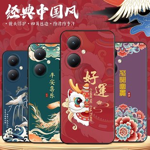 女维沃y35m 秋昊适用于vivoY35M 中国风保护套viv0防摔viviy35m 硅胶vovoy35m 潮男ins文字丫 手机壳vivoy35m