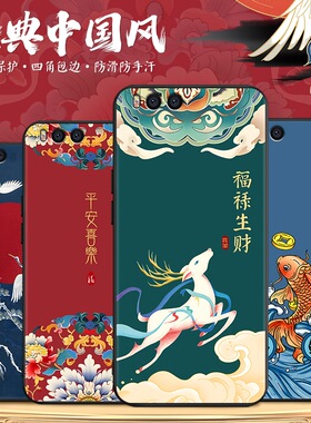 秋昊适用于小米note3手机壳mce8新款创意磨砂mct8全包防摔软壳网红中国风mineto3保护套简约小米男女高级感好