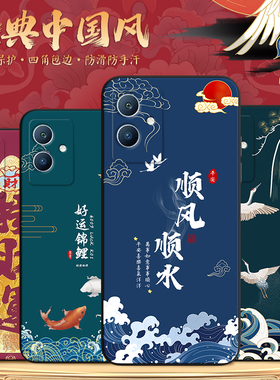 秋昊适用于iQOOU5少年专用壳y33s软v2166a防水防汗打游戏手指不打滑y33e硅胶v2197a手感舒适y52t00后05手机保